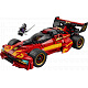 LEGO® NINJAGO 71867 15-jähriges Jubiläum: X-1 Ninja Supercar