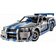 LEGO® Technic 42210 2 Fast 2 Furious Nissan Skyline GT-R (R34) Flitzer