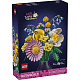 LEGO® Botanicals 10347 Kleiner Sommerstrauß