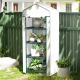 Aga Garten Folientunnel DSA2323