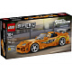 LEGO® Speed Champions 77260 The Fast and The Furious Toyota Supra MK4