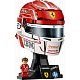 LEGO® Editions 43014 Scuderia Ferrari HP Charles Leclerc Helm
