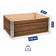 Aga Hochbeet 120x80x20 cm