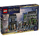 LEGO® Harry Potter™ 76471 Zaubererläden in der Winkelgasse