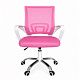 Aga Bürostuhl MR2081 Weiß - Rosa