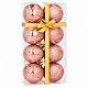 BAI9785 Ornament