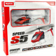 Aga RC Hubschrauber Syma S5 3CH rot